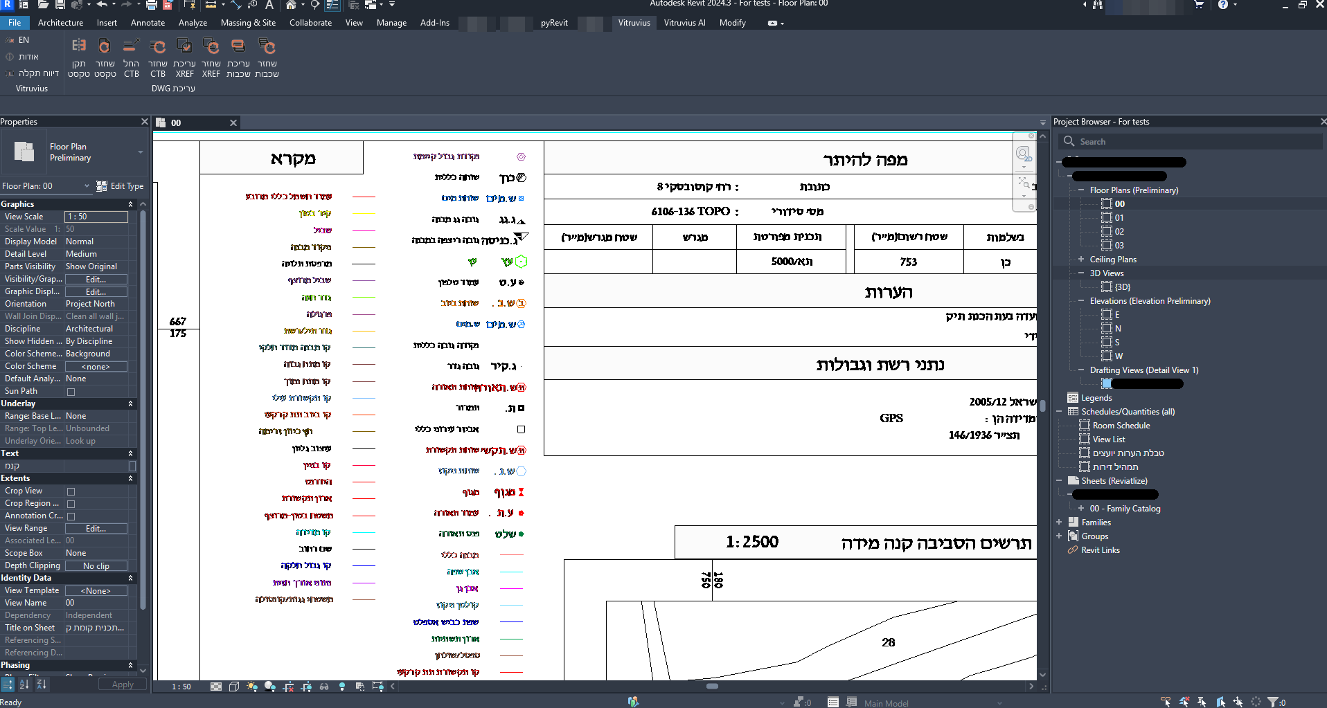 אותו חלון Revit אחרי התיקון: הכיתובים קריאים ובמקומם.